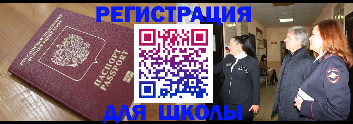 найти адрес прописки в Камбарке