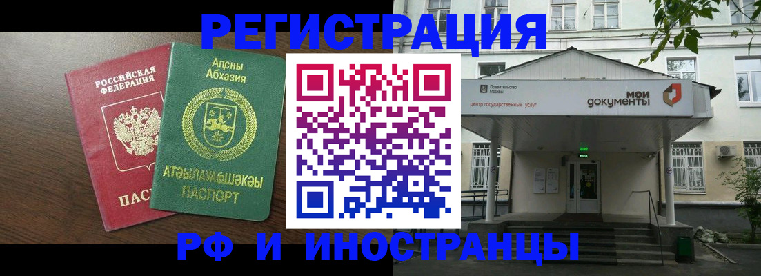 регистрация для школы в Камбарке
